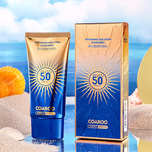 COAROO美白隔离防晒乳SPF50PA+++清爽不油腻夏季防晒霜护肤品