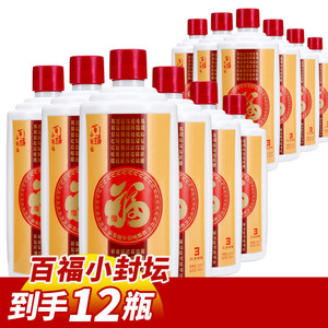 康保老窖 百福三号52度浓香型纯粮食高度白酒整箱装高粱酒水 12瓶
