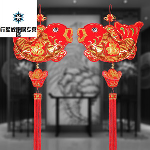 中国结挂饰鱼挂件福字客厅大号小号装饰家居乔迁平安鲤鱼红色新款