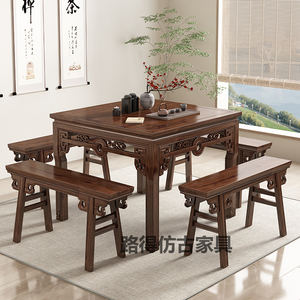 中式实木仿古南榆木八仙桌小方桌茶桌长餐桌明清仿古正方形餐桌