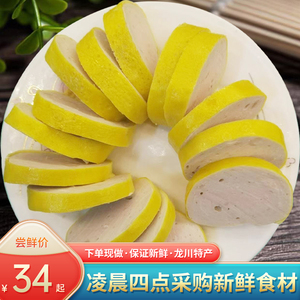 河源龙川卷春猪肉卷纯手工制作特产客家美食新鲜肉饼火锅配菜食用