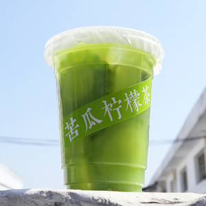 400ml网红ins奶茶咖啡~苦瓜柠檬茶杯子~泰式手打柠檬茶不干胶贴纸