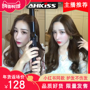 亚克西ahkiss电卷发棒不伤发大卷大波浪羊毛卷发神器懒人9mm女小