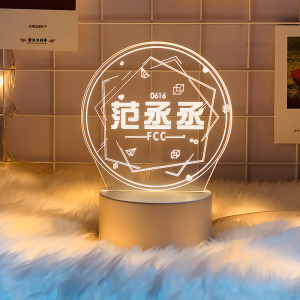 ninepercent偶像练习生范丞丞周边同款代言徽章应援灯牌生日礼物