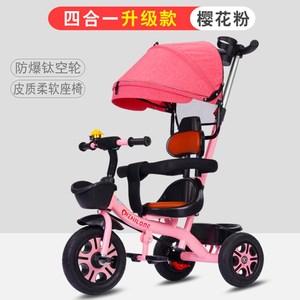 婴幼儿童手推三轮车女宝宝自行车脚踏小男孩骑车子推车1-2-3-5岁