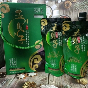 正品 发贝尔五倍子五贝子清水黑发蜡染自然黑色黑油焗油膏