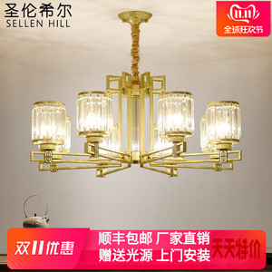 新中式吊灯大气餐厅现代简约卧室创意个性客厅金色轻奢水晶灯LED