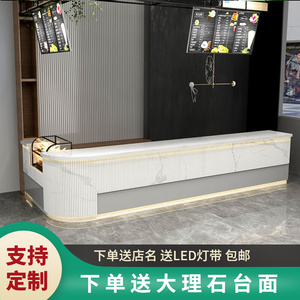 奶茶店吧台收银台水吧酒吧圆弧大理石商用咖啡甜品店前台高端定制