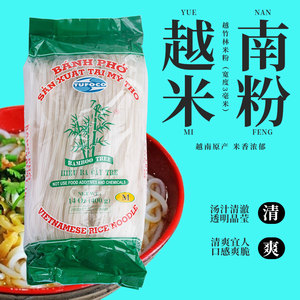 进口越南河粉400g宽河粉干米粉扁粉宽粉越竹林米粉原装袋装包邮