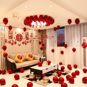 婚房布置套装创意娘家创意场景浪漫气球结婚客厅装饰女方用品套餐