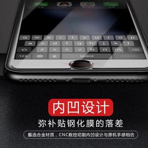 适用iphone8puls苹果7p手机7中间指纹贴膜按键贴6splus个性配件ho