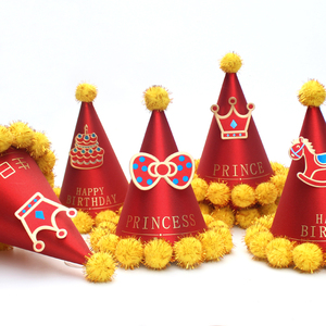 10/50个装 红色生日帽毛球帽成人儿童可爱蛋糕帽子寿星帽派对装饰
