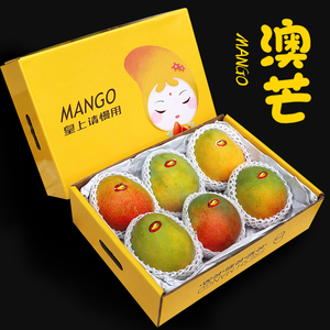 澳芒海南芒果新鲜水果10应季礼盒装净重8斤国产贵妃金煌凯特