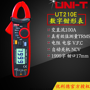 UNI-T优利德UT210C/UT210D/UT210E 迷你数字钳形表直流电流万用表