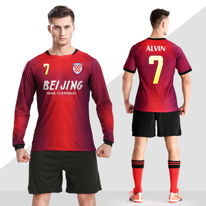 球衣足球服套装男 成人短袖队服印字训练服 定制印号比赛服0人付款59