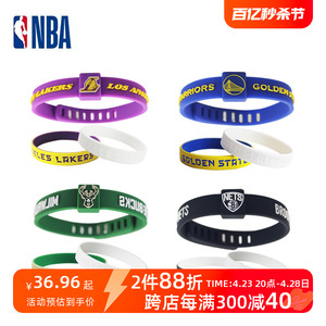 NBA篮球手环运动硅胶时尚潮腕带3条装可调节男女情侣湖人队詹姆斯