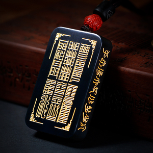 云澜道家饰品和田墨玉道系挂坠平安无事牌手工定制护身符吊坠男士