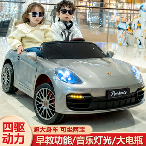 保时捷双人儿童电动汽车可坐大人遥控跑车小孩电动童车超大号玩具