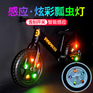 儿童自行车灯车轮灯风火轮轮子灯平衡车配件辐条灯闪光装饰花鼓灯
