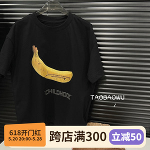 大铭星童装韩版2024夏季男童女童香蕉印花趣味短袖T恤潮宽松上衣