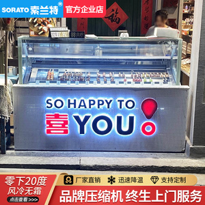 冰糖葫芦展示柜