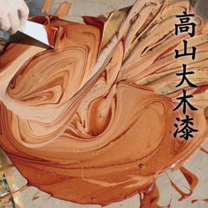 生漆大漆大木漆纯正生漆天然生漆无渣大漆过滤大木漆1公斤