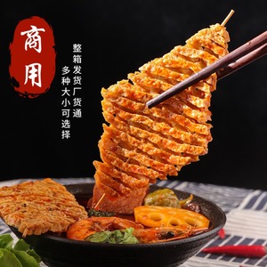 豆腐串商用麻辣烫食材豆腐干麻辣串兰花串豆干制品豆腐串干串整箱