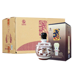 【武酒坛藏甘肃】武酒坛藏甘肃品牌,价格 - 阿里巴巴