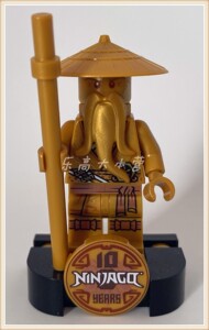 乐高大本营 lego njo658 幻影忍者 10周年版黄金吴大师人仔 71741