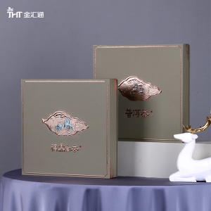 自然造物茶叶礼盒