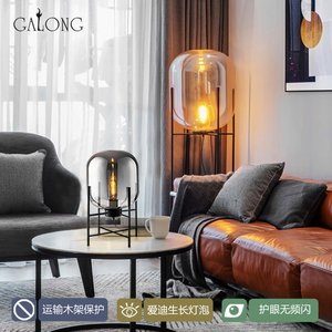 客厅落地灯冬瓜玻璃现代沙发氛围工业风摆件设计卧室轻奢网红台灯
