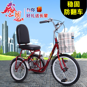 【脚蹬三轮车老人小型】脚蹬三轮车老人小型品牌,价格