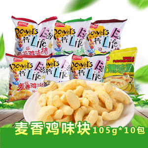 盼盼麦香鸡味块105g*10包办公休闲膨化食品大礼包混装袋装零食
