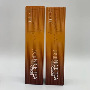 浩鑫染发膏九色茶