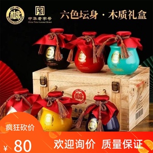 白水杜康木箱老作坊整箱52度500ML*6瓶白酒礼盒装纯粮食酿造杜康