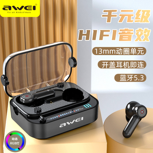 Awei/用维T58无线蓝牙耳机电竞透明大动圈HIFI运动手机音乐耳塞