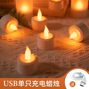 USB可充电led电子蜡烛灯家用停电备用创意浪漫情调婚庆装饰电蜡烛