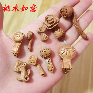 天然桃木雕刻如意小挂件diy红绳编织小挂饰吉祥如意手绳小挂件