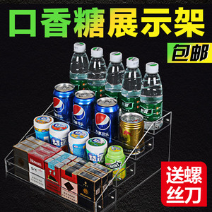 超市益达口香糖架子展示架亚克力小货架便利店台式放饮料架子包邮
