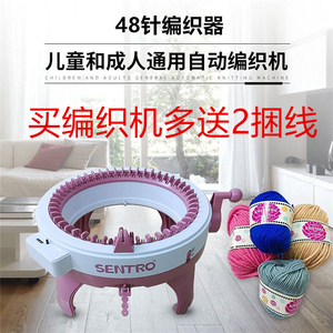 48针围巾编织器手工diy编织机包邮毛线工具织毛衣机器手摇织线机