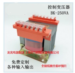 隔离控制变压器BK-250VA E龙光电器集团上海华匀机械设备有限公司