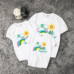 亲子装夏装一家三口幼儿园运动会活动衣服小学生班服短袖t恤定制