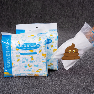 狗狗拾便器拾便袋宠物捡屎袋一次性垃圾袋外出遛狗铲屎神器用品