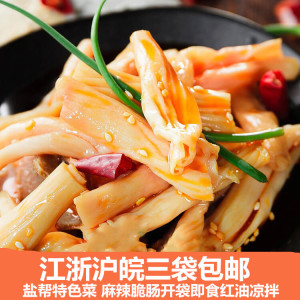 盐帮香辣脆肠麻辣红油鸭肠头熟食卤鸭郡把脆鹅肠230g凉菜