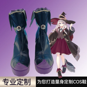 魔女之旅伊蕾娜cos鞋定制cosplay动漫靴子增高万用支持来图定做