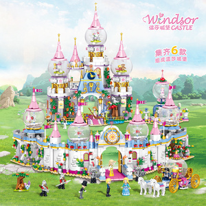 温莎中国积木女孩子益智拼装儿童冰雪奇缘公主梦别墅城堡系列玩具