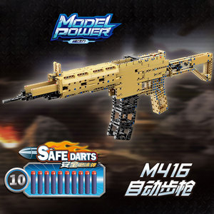 乐高积木枪m416自动步枪男孩子益智拼装拼插可发射玩具儿童8-14岁