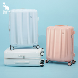 爱华仕旅行箱女行李箱小清新万向轮拉杆箱20寸密码登机箱24寸箱子