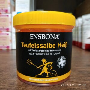 现货德国马膏马油 ensbona 小恶魔 热敷肌肉关节酸疼颈椎痛200ml