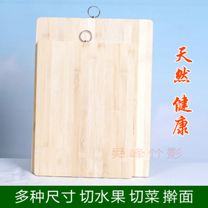竹菜板竹天然整竹子砧板长方形擀面板包饺子特大号抗菌切菜板包邮